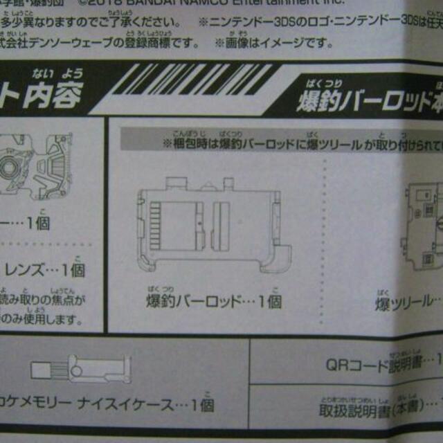 爆釣バーハンターの 爆釣バーロッドと小物セット☆＊春セール エンタメ/ホビーのゲームソフト/ゲーム機本体(その他)の商品写真