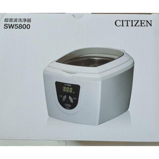 シチズン(CITIZEN)の超音波洗浄機　マウスピース洗浄(その他)