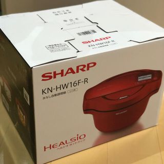 シャープ(SHARP)の【メーカー保証付】ヘルシオ ホットクック KN-HW16F-R(調理機器)