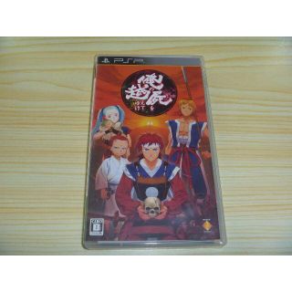プレイステーションポータブル(PlayStation Portable)の俺の屍を越えてゆけ (通常版) - PSP(携帯用ゲームソフト)
