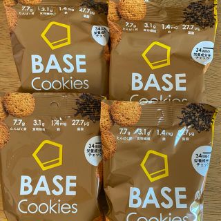 BASEFOOD BASECOOKIES ベースフード ベースクッキー(ダイエット食品)