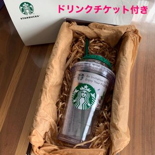 スターバックスコーヒー(Starbucks Coffee)の新品  STARBUCKS スターバックス フラペチーノ タンブラー(タンブラー)