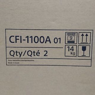 プレイステーション(PlayStation)の2台 カートン箱発送 SONY PlayStation5 CFI-1100A01(家庭用ゲーム機本体)