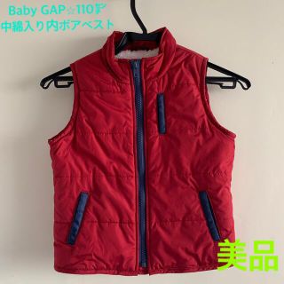 ベビーギャップ(babyGAP)のBaby GAP⭐︎中綿入りベスト　動きやすい！(ジャケット/上着)