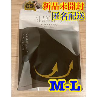 【新品】SHAPE DAYS シェイプデイズ　ブラ　ナイトブラ　黒　M-L (ブラ)