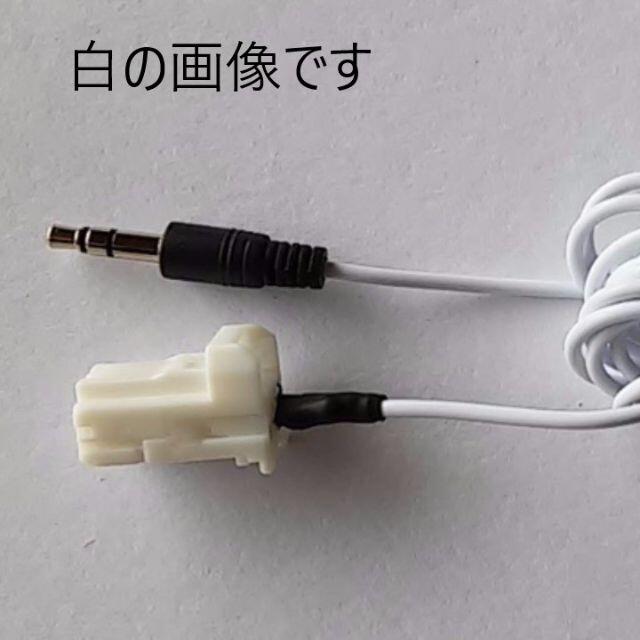 スイフト等 スズキ純正オーディオ用 AUX外部入力 増設ケーブルの スイフト等 スズキ純正オーディオ用 AUX外部入力 増設ケーブルの