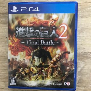 進撃の巨人2 -Final Battle- PS4(家庭用ゲームソフト)