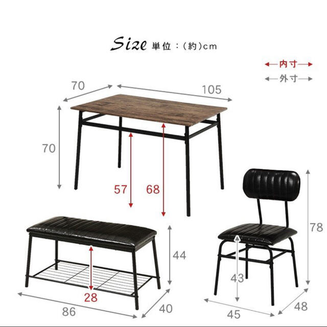 新品　ダイニングテーブルセット 4人用 4点 おしゃれ ダイニングセット 6