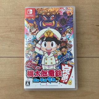 桃太郎電鉄 ～昭和 平成 令和も定番！～ Switch(家庭用ゲームソフト)