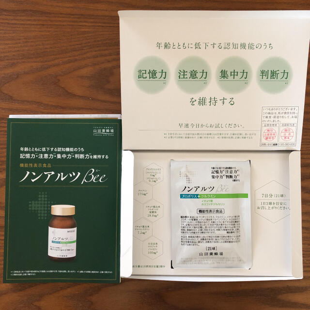 山田養蜂場(ヤマダヨウホウジョウ)の山田養蜂場　ノンアルツBee  7日分 食品/飲料/酒の健康食品(ビタミン)の商品写真