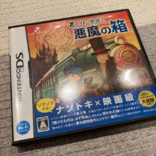 レイトン　ds(携帯用ゲームソフト)