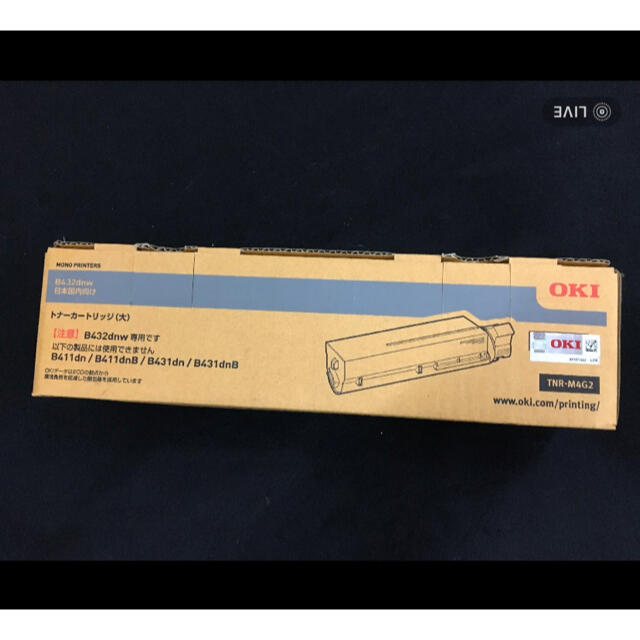 OKI トナーカートリッジ TNR-M4G2 リアル ahq.com.mx