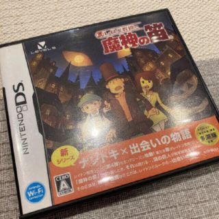 レイトン　ds(携帯用ゲームソフト)