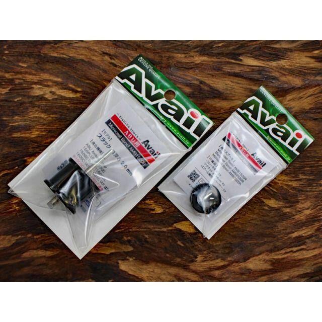 Avail☆1500 浅溝スプール 2mm&マグネットブレーキPE☆ブラック www