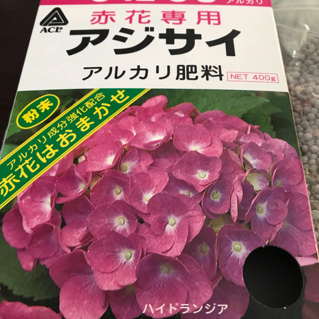 タキイ 赤花専用アジサイアルカリ肥料 お値下げの通販 By まる S Shop ラクマ