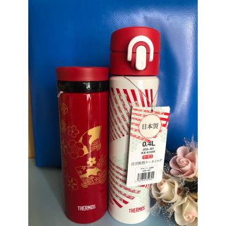 サーモス(THERMOS)の2個セット　日本製　サーモス保温保冷両用　マグボトル　魔法瓶　水筒(水筒)