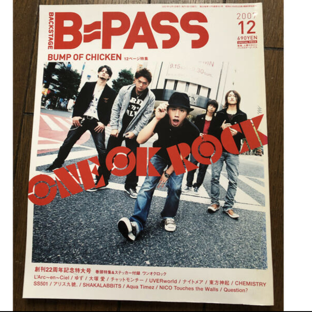 arena(アリーナ)のコン様用★arena37℃ ☆ 雅。ＯＮＥ OK ＲＯＣＫ☆B=PASS エンタメ/ホビーの雑誌(音楽/芸能)の商品写真