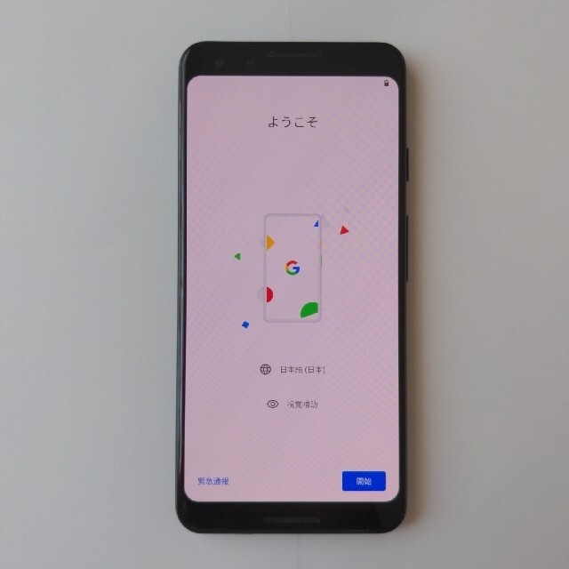 スマートフォン/携帯電話Google Pixel3 64GB Just Black