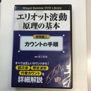 究極の鍛錬 天才はこうしてつくられるの通販 By Ariel S Shop ラクマ 究極の鍛錬 天才はこうしてつくられるの通販 By Ariel S Shop ラクマ
