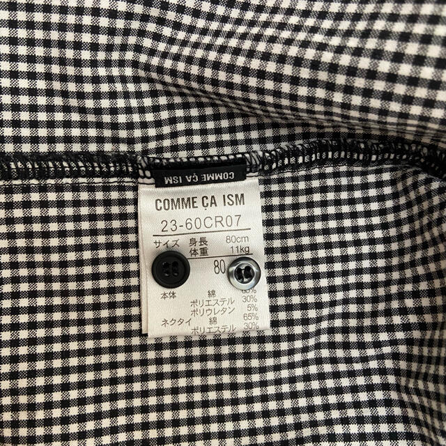 COMME CA ISM(コムサイズム)のコムサイズム　チェック　シャツ キッズ/ベビー/マタニティのベビー服(~85cm)(シャツ/カットソー)の商品写真
