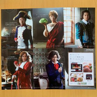 アラシ(嵐)の嵐 日立 HITACHI 雑誌広告 新聞広告 切抜き(アイドルグッズ)