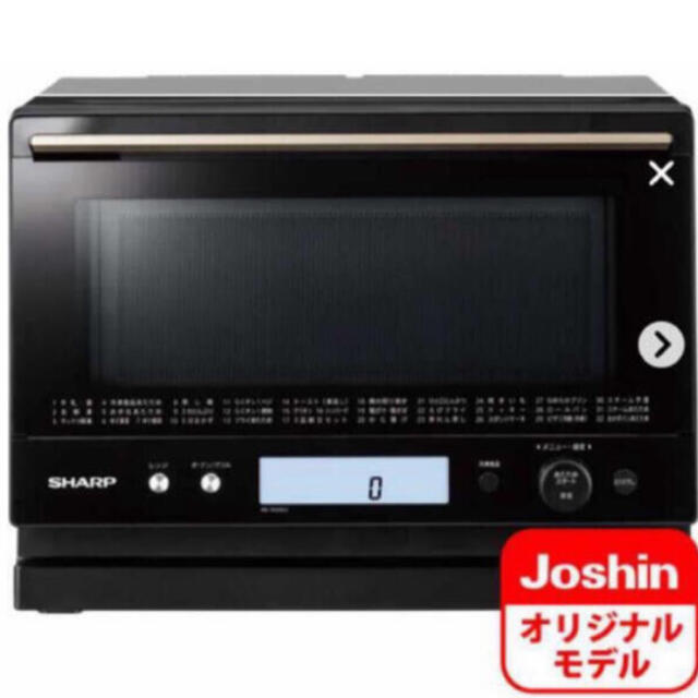 SHARP製スチームオーブンレンジ-