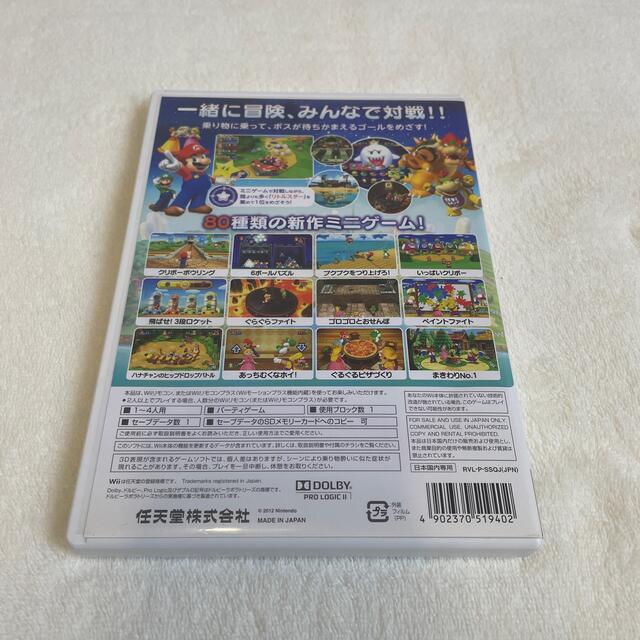 Wii(ウィー)のマリオパーティ9 Wii エンタメ/ホビーのゲームソフト/ゲーム機本体(家庭用ゲームソフト)の商品写真