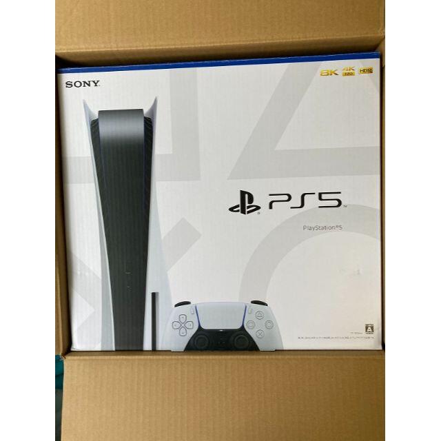 PlayStation5 CFl-1000A01　本体 中古