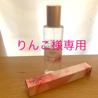 サボン(SABON)のりんこ様専用☆サボン　オードゥサボン　Ｓ　グリーンローズ　30ml & 8ml(香水(女性用))