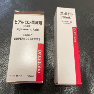 ドクターシーラボ(Dr.Ci Labo)のスーパー100シリーズ ヒアルロン酸原液 30ml    +   スポイト(美容液)