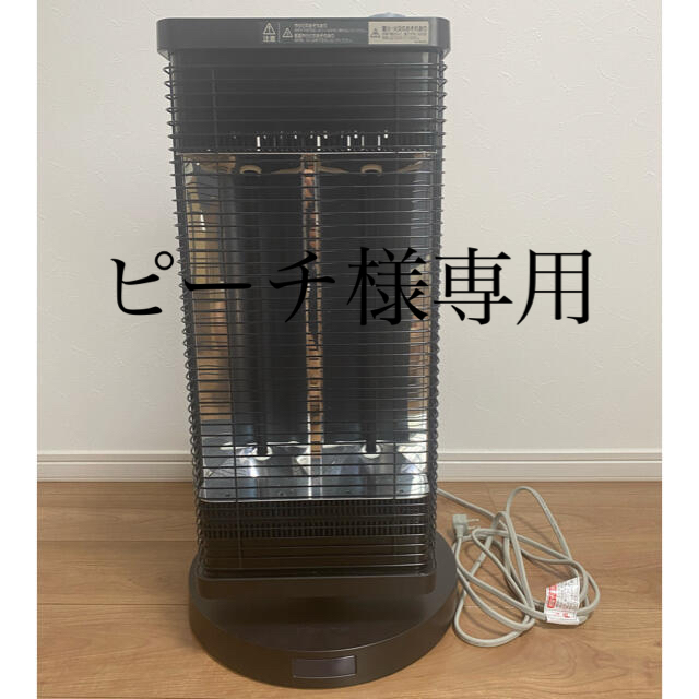 ダイキンヒーターセラムヒート ERFT11ZS-T | trinityclearwater.com
