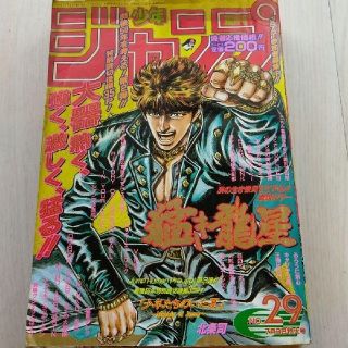 漫画雑誌 ブルー ネイビー 青色系 の通販 50点 エンタメ ホビー お得な新品 中古 未使用品のフリマならラクマ