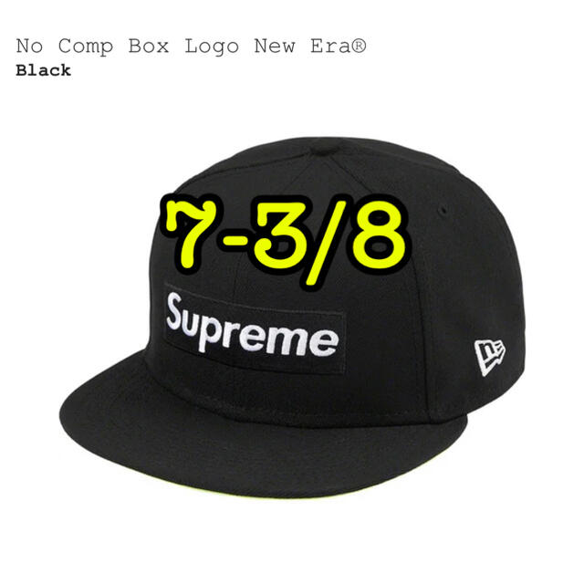 Supreme No Comp Box Logo New Era®7-3/8 黒