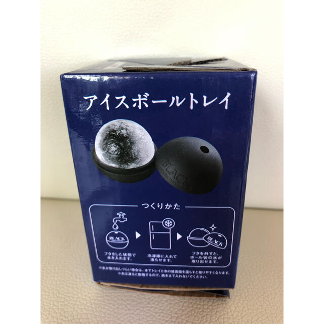 ブラックニッカ アイスボールトレイ