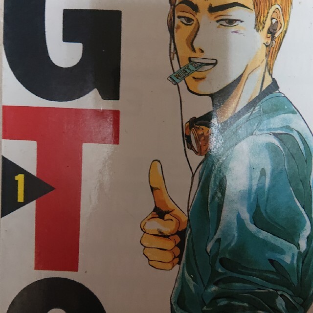 gtoが通販できます中古品ですgto