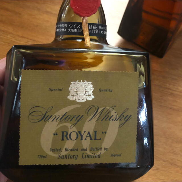 SUNTORY WHISKY ROYAL 60【2本セット】