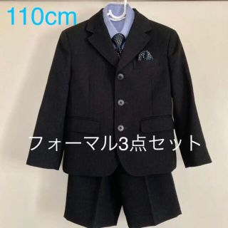 ツムツム様専用【110cm】男子 スーツ3点セット(ドレス/フォーマル)