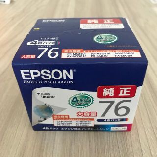 エプソン(EPSON)のEPSON IC4CL76(PC周辺機器)