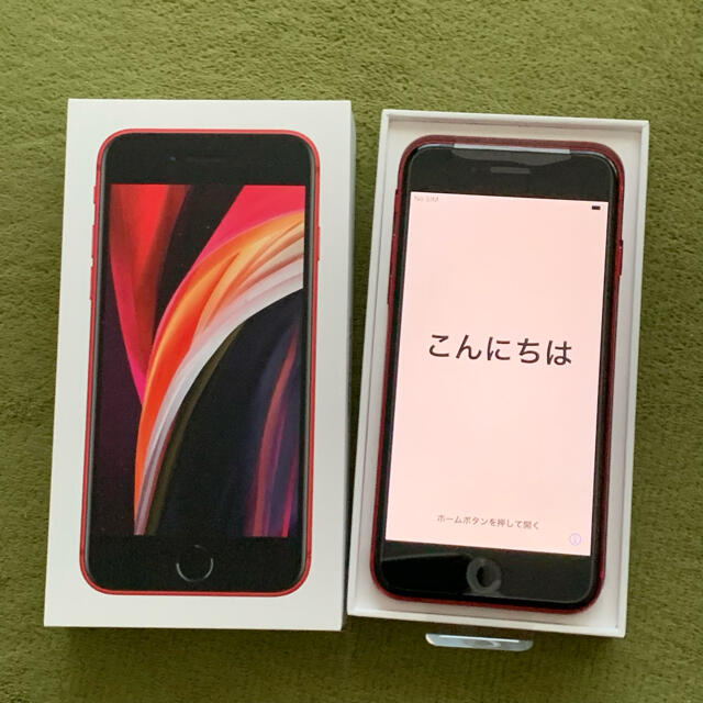 iPhone SE2 第二世代 64GB レッド 未使用 おまけ付きスマホ/家電/カメラ