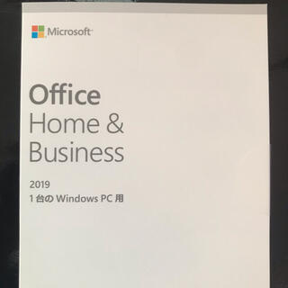 Microsoft - Microsoft Office Home&Business2019未開封2枚の通販 by ...