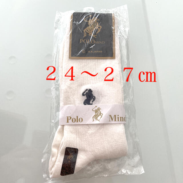 Polo Club(ポロクラブ)の新品　未使用　ポロ　紳士　靴下　２４〜２７㎝ メンズのレッグウェア(ソックス)の商品写真