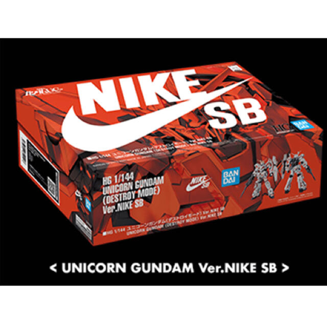 NIKE(ナイキ)のHG 1/144 ユニコーンガンダム（デストロイモード）Ver.NIKE SB エンタメ/ホビーのおもちゃ/ぬいぐるみ(模型/プラモデル)の商品写真