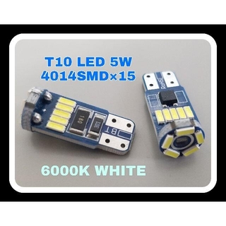 LED T10（T16）ウエッジ球 4014SMD 無極性　2個(汎用パーツ)