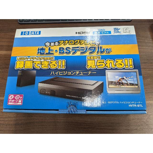 ＰＣモニターでも見られる！　IO アイオーデータ地上波・BS デジタルチューナー