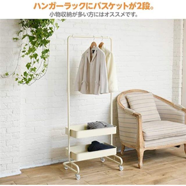 山善(ヤマゼン)の【新品/未開封】山善 ハンガーラック 衣類収納 トローリーハンガー インテリア/住まい/日用品の収納家具(押し入れ収納/ハンガー)の商品写真