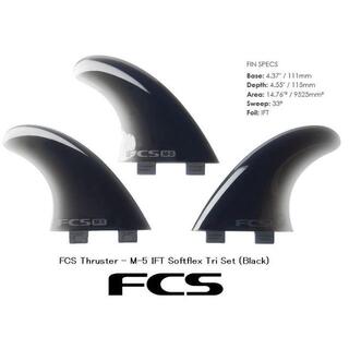 FCS M5 SOFTFLEX TRI FIN　(新品)(サーフィン)