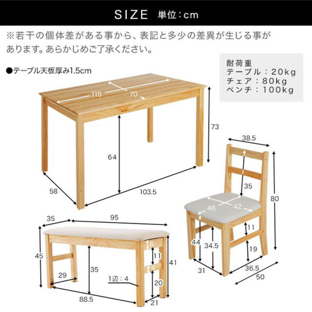 新品　ダイニングテーブルセット 5点 4人用 おしゃれ 木製 無垢 天然木 インテリア/住まい/日用品の机/テーブル(ダイニングテーブル)の商品写真