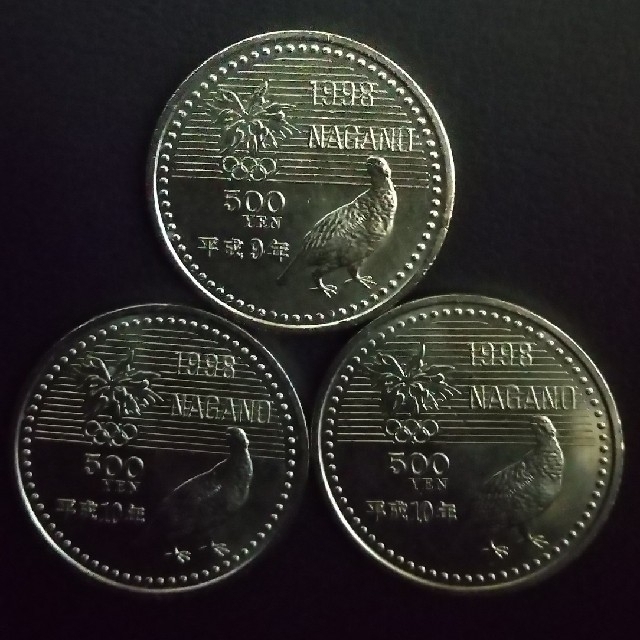 魅力的な 長野オリンピック 500円硬貨 ３枚