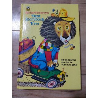 Richard Scarry Best story ever(絵本/児童書)