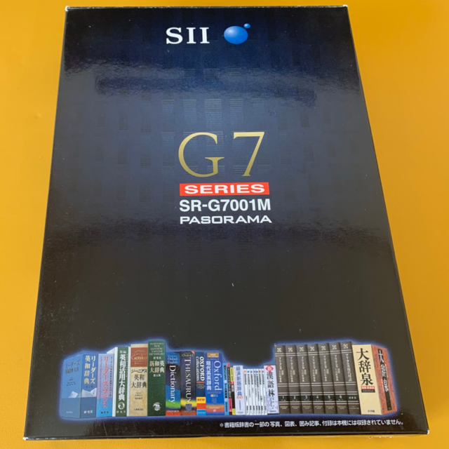 【美品】電子辞書 SR-G7001M PASORAMA